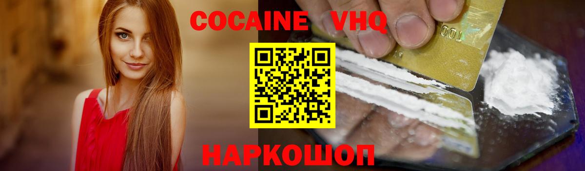 Мефедрон кристаллы  Гашиш  MDMA  Метамфетамин  Тихвин  ГАШ  Кокаин  Марихуана  Вход с VPN 
