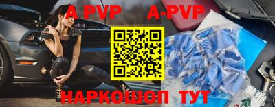 бошки Моздок