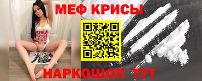 твердый Можайск
