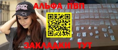 бошки Моздок
