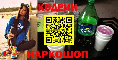 дурь Наро-Фоминск