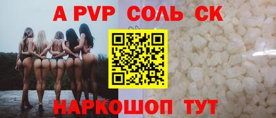 амф Можга