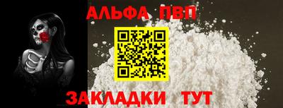 амф Можга