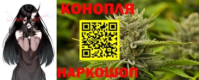 дурь Наро-Фоминск