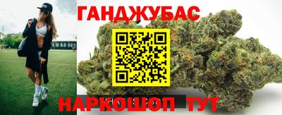 дурь Наро-Фоминск