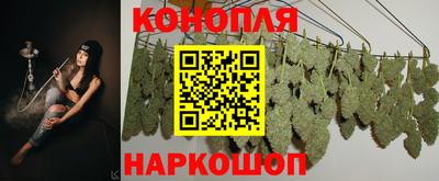 молекула духа Нарткала
