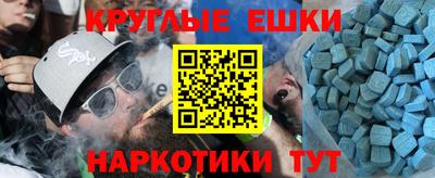 бошки Моздок