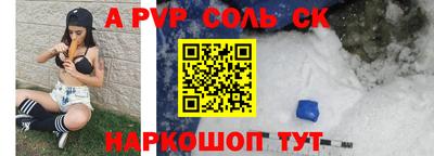 дурь Наро-Фоминск