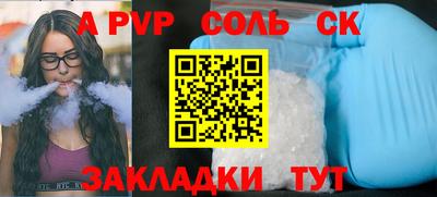 шишки Нальчик