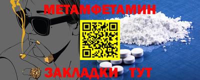 амф Можга