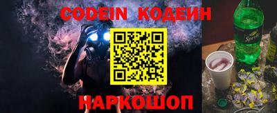 молекула духа Нарткала