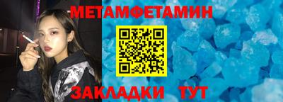 амф Можга