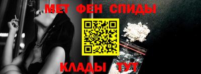 молекула духа Нарткала