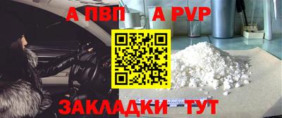 бошки Моздок