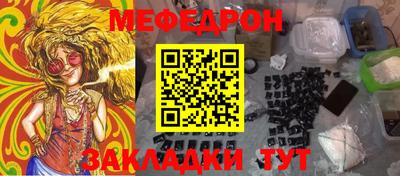 бошки Моздок
