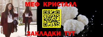 шишки Нальчик