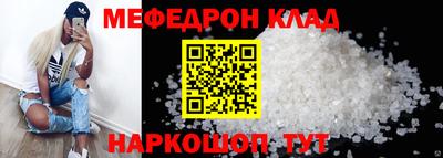 амф Можга