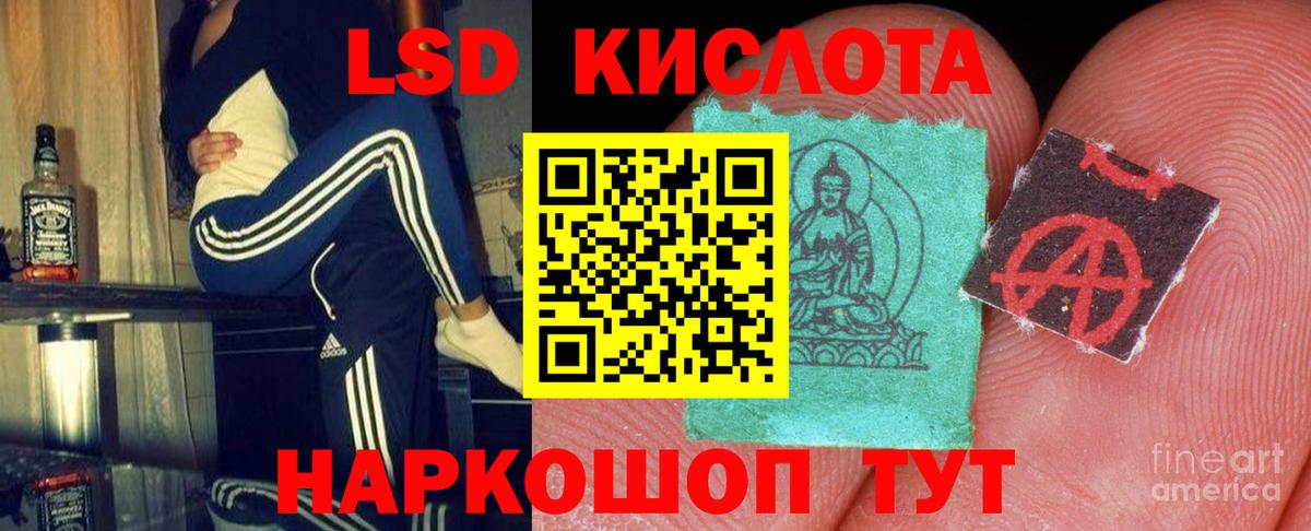 Лсд 25 экстази кислота Тихвин