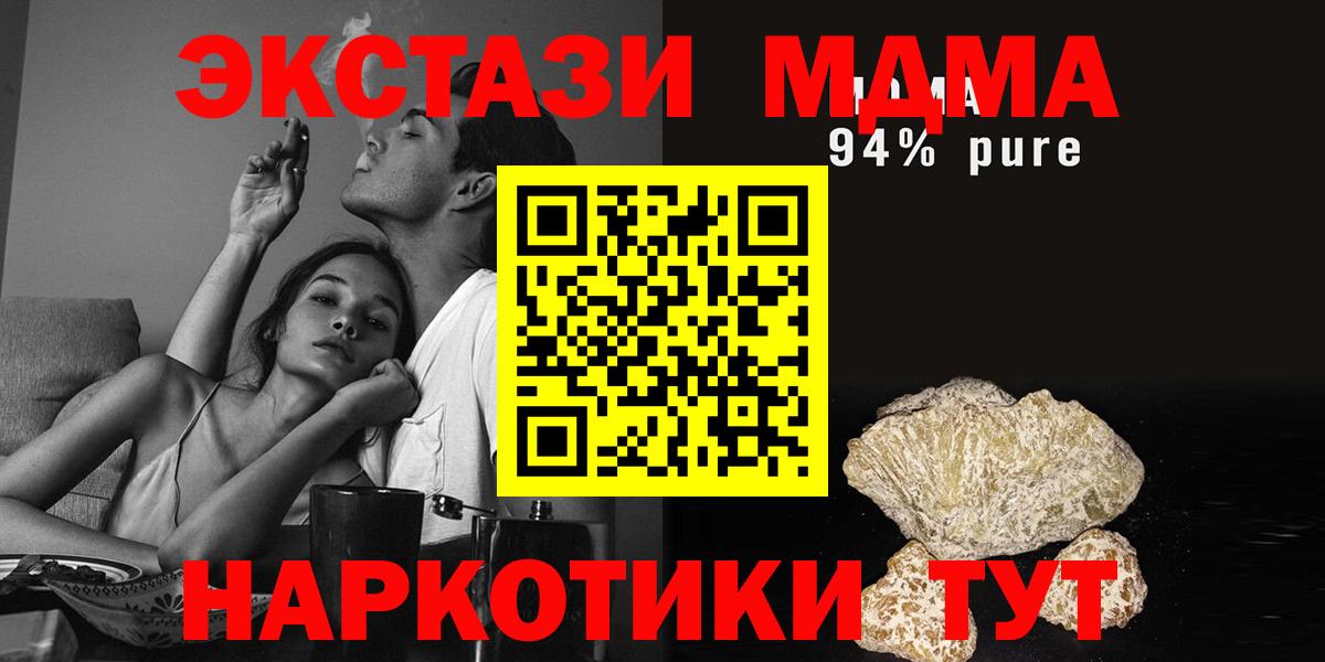 Гашиш Тихвин
