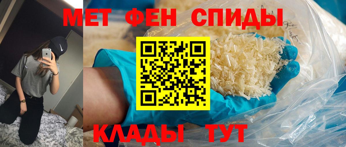 Метамфетамин  Вход с VPN  Первитин винт  Тихвин  Первитин винт 
