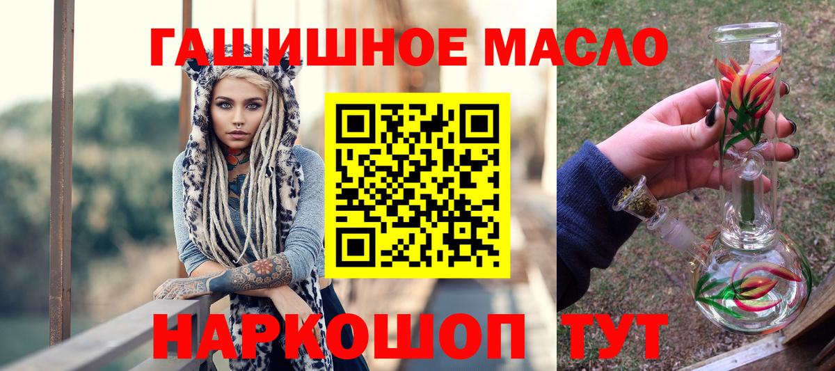 Дистиллят ТГК вейп Тихвин