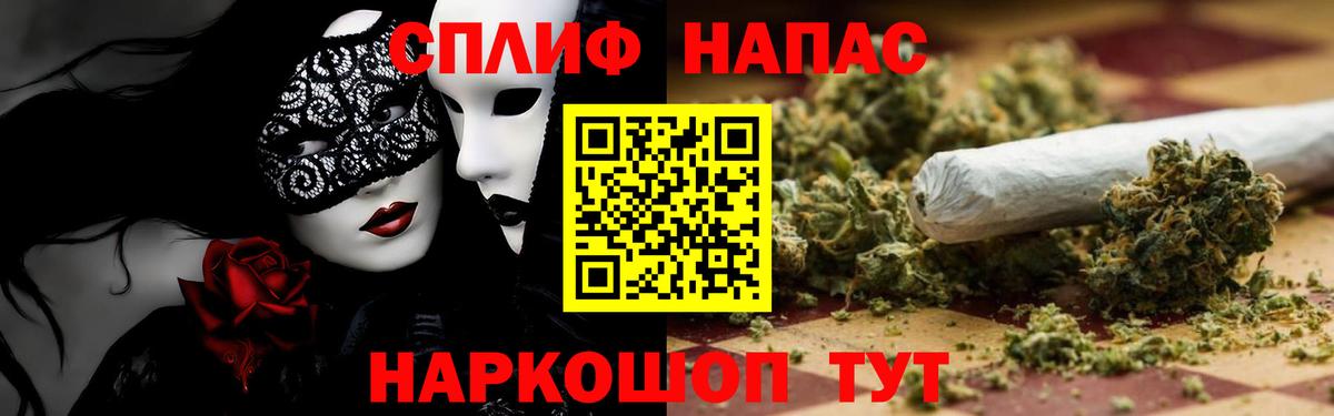 Канабис LSD WEED  Бошки марихуана OG Kush  Тихвин  Вход с VPN  Шишки марихуана план 